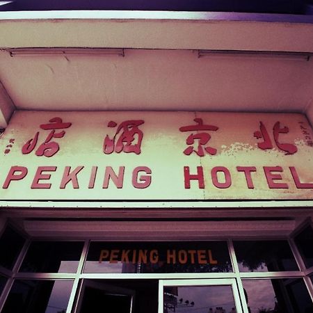 Peking Hotel George Town Buitenkant foto