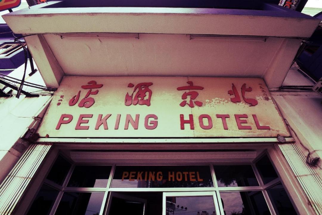 Peking Hotel George Town Buitenkant foto